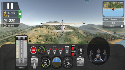 模拟飞行驾驶游戏下载破解版