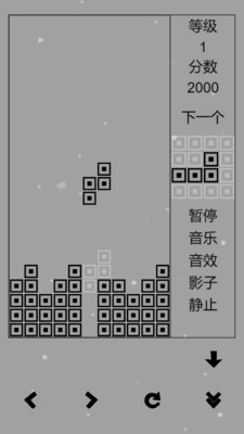 经典俄罗斯方块黑白版下载官方版