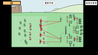 植物沙盒大战游戏下载