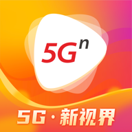 沃视频5G安卓官方版