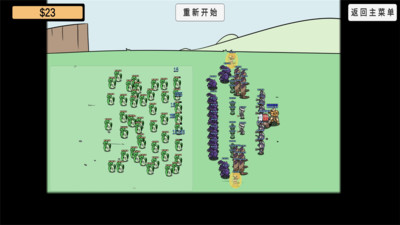 植物大作战破解版无限金币