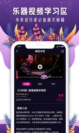 聆犀音乐app官方最新版