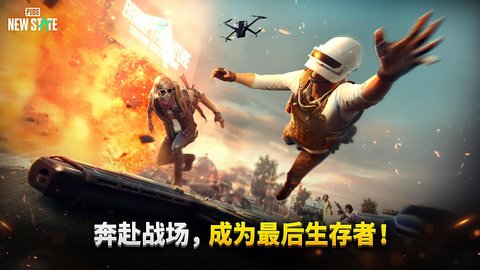 pubg测试服