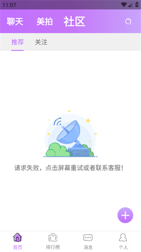 微信截图_20230524110713