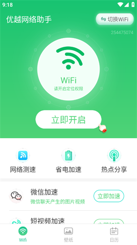 微信截图_20230529091836