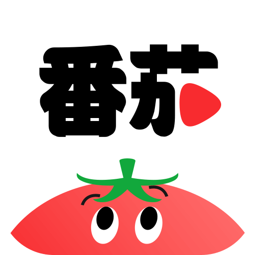 番茄短剧安卓手机版app